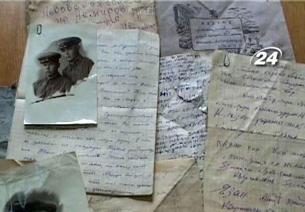 Вперше поштовий індекс почали використовувати в Україні Вперше поштовий індекс почали використовувати в Україні