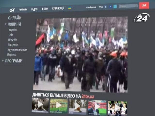 Євромайдан. Відео глядачів каналу новин "24" - 1 грудня 2013 - Телеканал новин 24 Євромайдан. Відео глядачів каналу новин "24" - 1 грудня 2013 - Телеканал новин 24