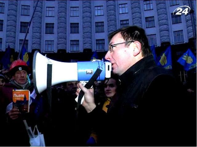 Сьогодні блокуватимуть лише Кабмін, - Луценко Сьогодні блокуватимуть лише Кабмін, - Луценко