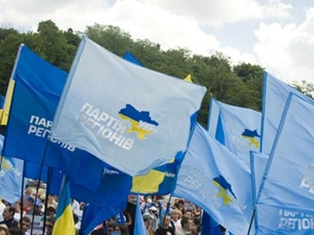 На Львівщині регіонали оголошують саморозпуск