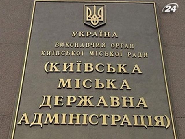 У КМДА сьогодні прийшли тільки комунальники У КМДА сьогодні прийшли тільки комунальники