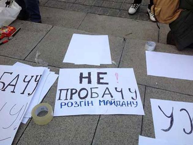 Розганяти Євромайдан “беркутівців” просили не комунальники