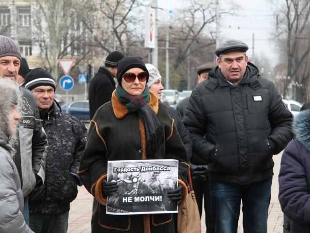 В Донецке митингуют за отставку Януковича - губернатор против (Фото)