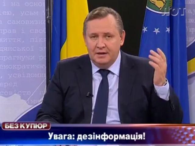 На телебаченні у Луганську глядачів попередили, що губернатор бреше (Відео) На телебаченні у Луганську глядачів попередили, що губернатор бреше (Відео)