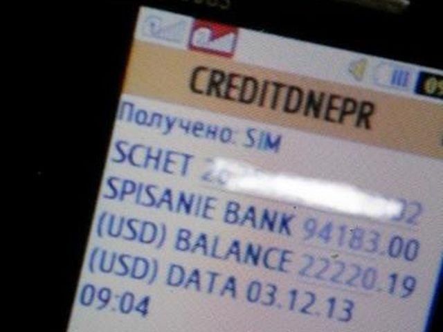 Член ПР виводить гроші з рахунку українського банку, — журналіст (Фото)