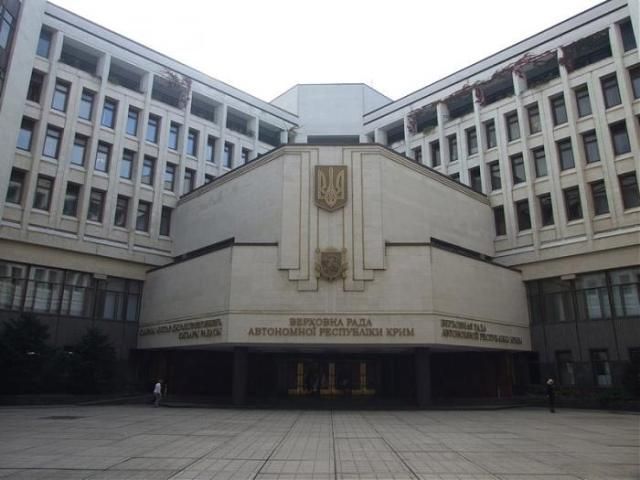 Кримська Рада пропонує Януковичу й Азарову терміново приєднатися до Митного союзу Кримська Рада пропонує Януковичу й Азарову терміново приєднатися до Митного союзу