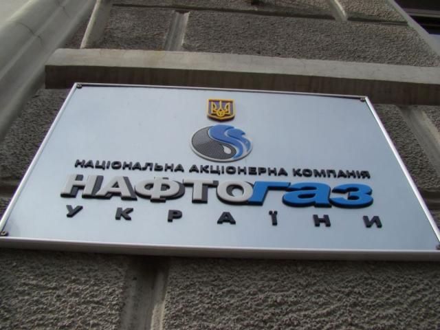 “Нафтогаз” домовився з “Газпромом”