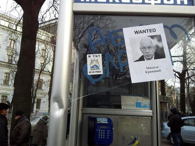 Плакаты на Кабмине: "Азирив азвирив", и "Янукович - политический сутенер" (Фото) Плакаты на Кабмине: "Азирив азвирив", и "Янукович - политический сутенер" (Фото)