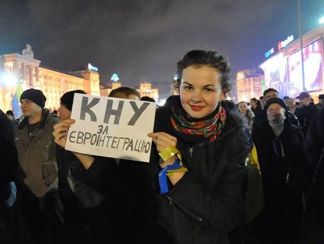 ГПУ интересуется участниками Евромайдану из Киевского университета