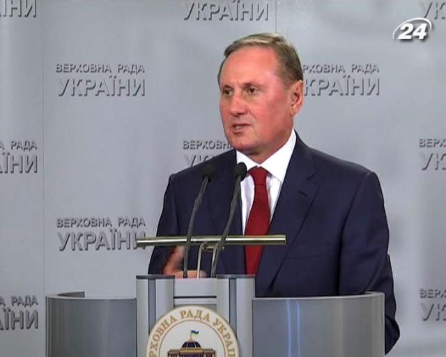 Ми готові розглянути пропозиції від опозиції, - Єфремов Ми готові розглянути пропозиції від опозиції, - Єфремов