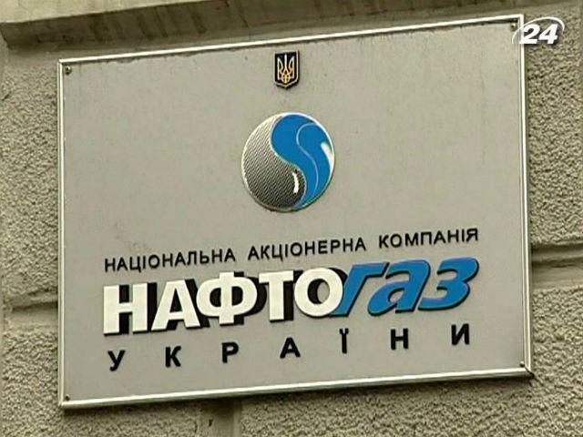 "Нафтогаз" купуватиме паливо у "Газпрому" в борг "Нафтогаз" купуватиме паливо у "Газпрому" в борг