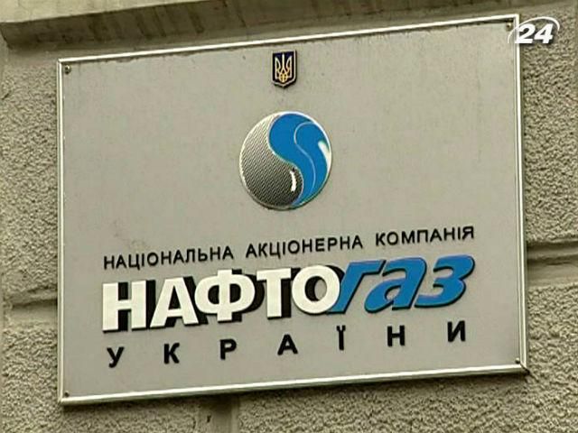 "Нафтогаз" купуватиме паливо у "Газпрому" в борг