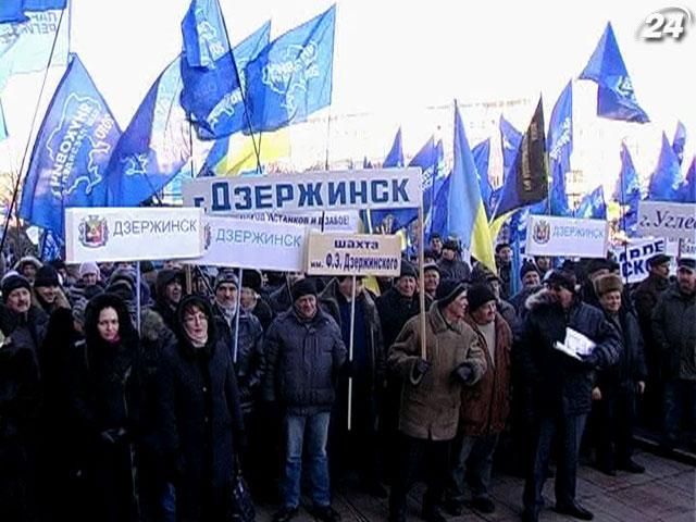 У Донецьку зібрався мітинг на підтримку влади