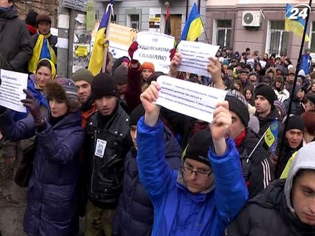 Участники Евромайдана пикетировали Шевченковский суд в Киеве