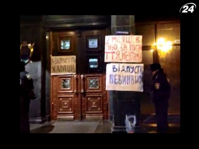 Вимоги пікетувальників звільнити затриманих - безглузді, - ГПУ Вимоги пікетувальників звільнити затриманих - безглузді, - ГПУ