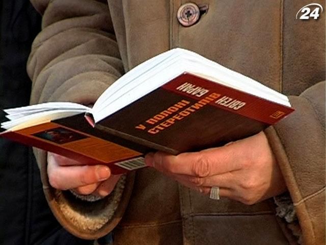 В Івано-Франківську літератори та бібліотекарі вийшли на підтримку Євромайдану В Івано-Франківську літератори та бібліотекарі вийшли на підтримку Євромайдану