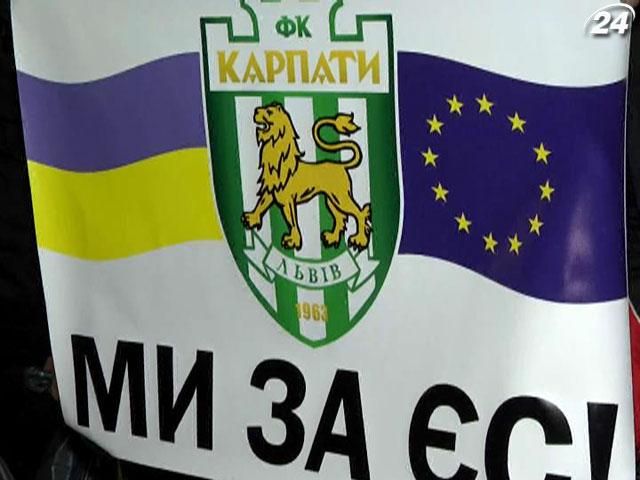 ФК "Карпаты" отправились на Майдан ФК "Карпаты" отправились на Майдан