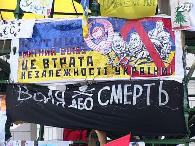 Євромайдан. Хроніка подій 4 грудня