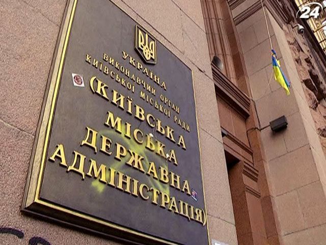 Судові виконавці прийдуть під захоплені мітингувальниками будівлі Судові виконавці прийдуть під захоплені мітингувальниками будівлі