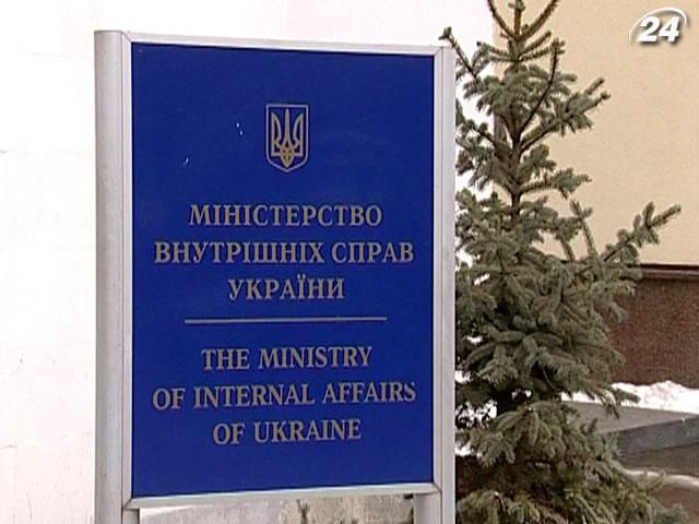 МВД отчитывается о 14 арестованных МВД отчитывается о 14 арестованных