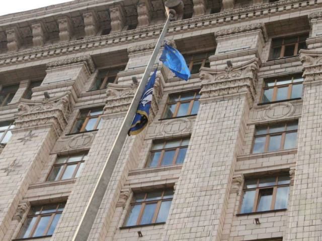 Активісти прогнали з КМДА виконавчу службу і підняли прапор ЄС (Фото) - 5 декабря 2013 - Телеканал новин 24 Активісти прогнали з КМДА виконавчу службу і підняли прапор ЄС (Фото) - 5 декабря 2013 - Телеканал новин 24