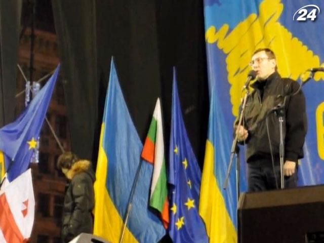 Луценко попросил милицию не прибегать к силовым методам Луценко попросил милицию не прибегать к силовым методам