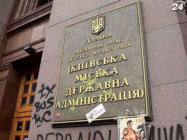 Мітингувальники відмовляються розблоковувати адмінбудівлі Мітингувальники відмовляються розблоковувати адмінбудівлі