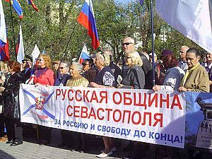 Російські націоналісти Севастополя готові підтримати Євромайдан за певних умов