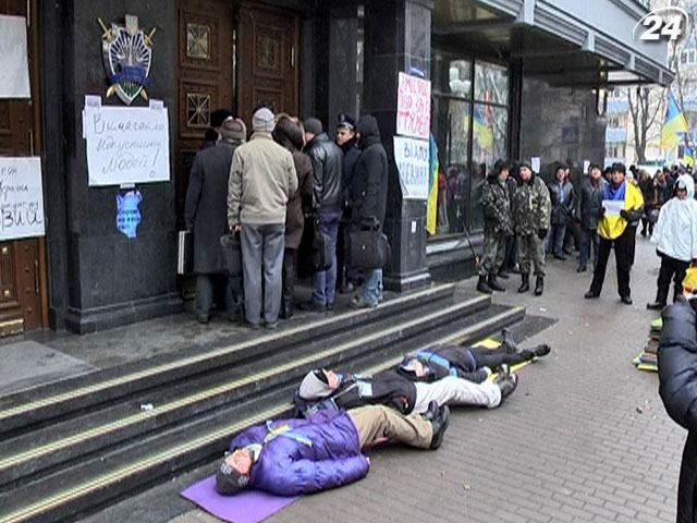 Митингующие устроили лежачий протест под ГПУ (Видео)