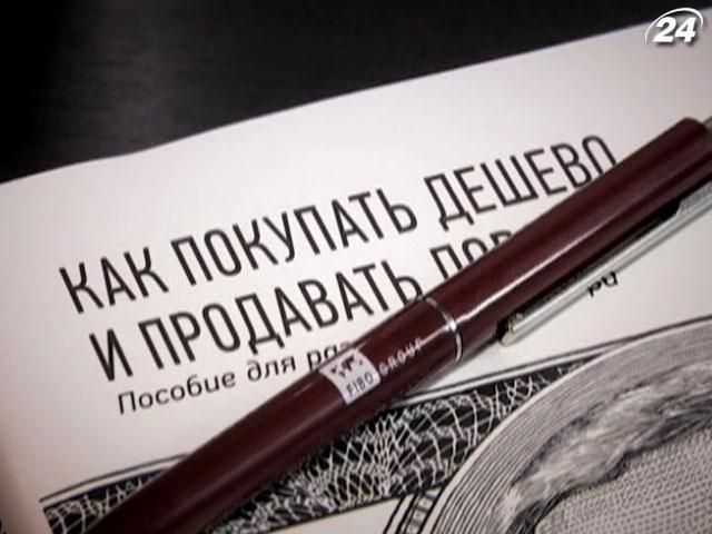 Безработным предлагают простой способ заработать деньги: профессия трейдера