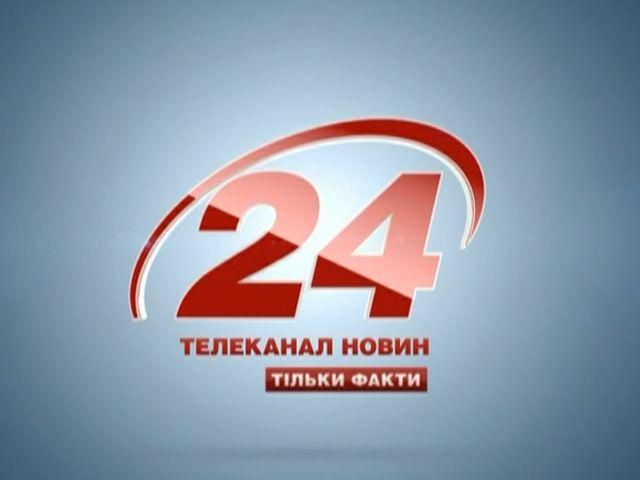 Трек к "Евромайдану. Хроника событий" (Аудио)