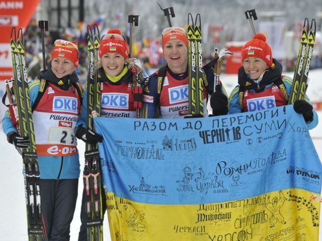 Українські біатлоністки вигукували "За Майдан!", коли їм вручали "золото" (Фото. Відео)