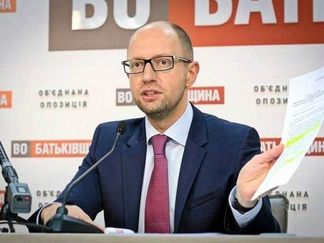 Требование досрочных выборов должны выполнить через Конституционный процесс, - ЯценюкТребование Требование досрочных выборов должны выполнить через Конституционный процесс, - ЯценюкТребование