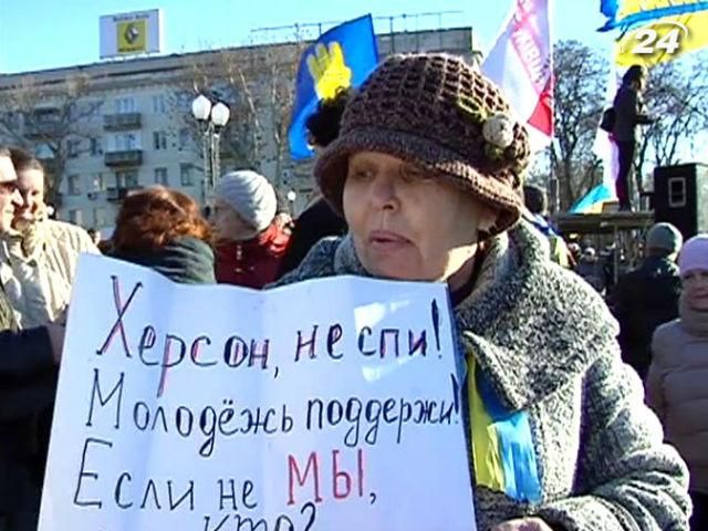 У Херсоні провели віче з вимогою звільнити політв'язнів У Херсоні провели віче з вимогою звільнити політв'язнів