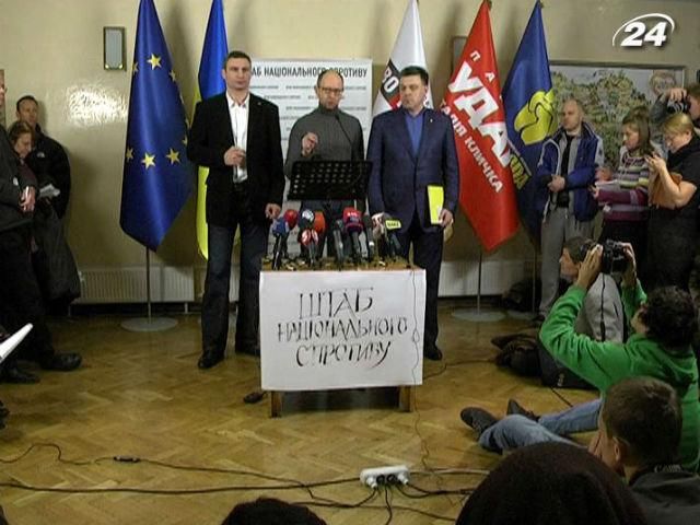 Опозиція розповіла, за яких умов сяде за переговори з владою Опозиція розповіла, за яких умов сяде за переговори з владою