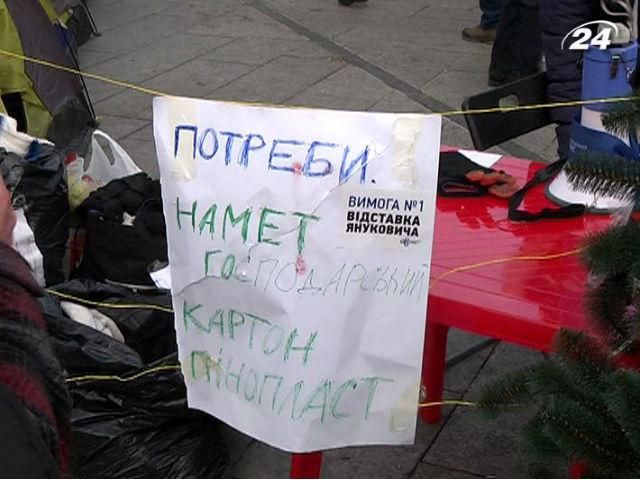 На нужды Евромайдана собрали более 600 тысяч гривен На нужды Евромайдана собрали более 600 тысяч гривен