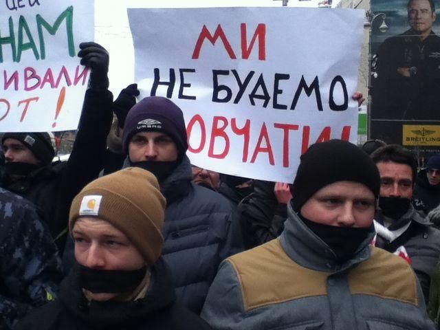 Евромайдан в Киеве замолчал в знак протеста (Фото)