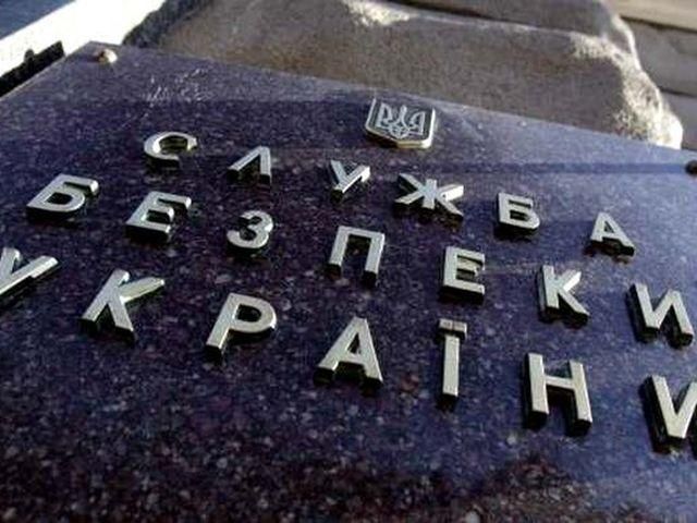 СБУ починає розслідувати захоплення в Україні державної влади СБУ починає розслідувати захоплення в Україні державної влади