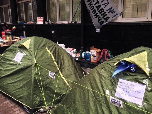 Под ГПУ активистам зачитали запрет на проведение пикета Под ГПУ активистам зачитали запрет на проведение пикета