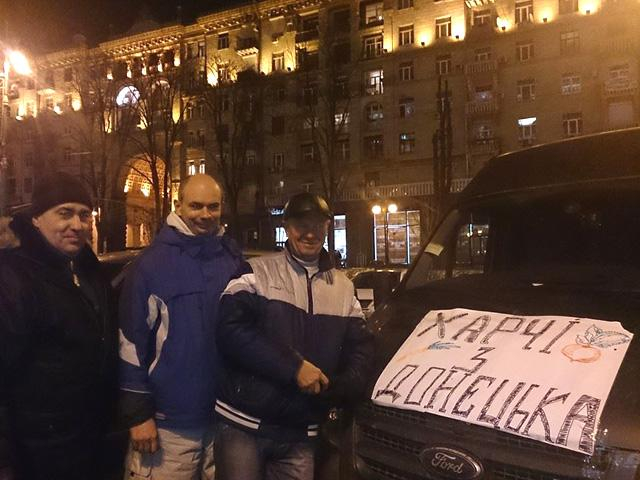 Фермери з Донеччини передали на Євромайдан м'ясо й овочі (Фото) Фермери з Донеччини передали на Євромайдан м'ясо й овочі (Фото)