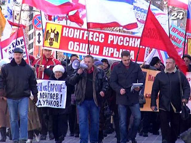 Прапор ЄС спалили на центральному майдані Сімферополя Прапор ЄС спалили на центральному майдані Сімферополя