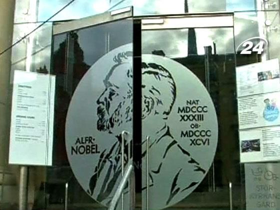 10 грудня - вручено перші нобелівські премії 10 грудня - вручено перші нобелівські премії