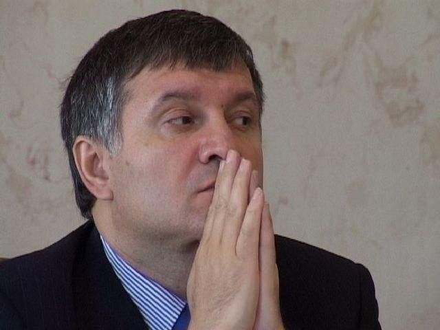 Аваков теж отримав повістку в ГПУ Аваков теж отримав повістку в ГПУ