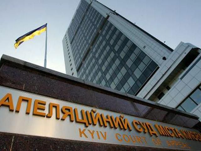 Завтра почнеться розгляд справ побитих "Беркутом" активістів Завтра почнеться розгляд справ побитих "Беркутом" активістів