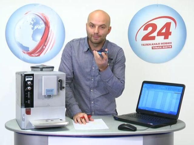 Розіграш одразу трьох кава-машин Siemens - 9 грудня 2013 - Телеканал новин 24 Розіграш одразу трьох кава-машин Siemens - 9 грудня 2013 - Телеканал новин 24