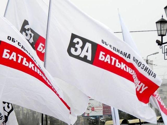 В милиции объяснили обыск в офисе "Батькивщины" В милиции объяснили обыск в офисе "Батькивщины"