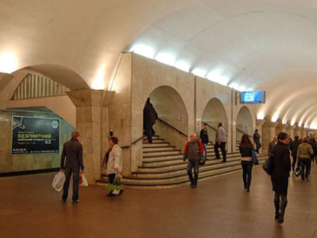 Станцію “Майдан Незалежності” втретє за добу “замінували” Станцію “Майдан Незалежності” втретє за добу “замінували”