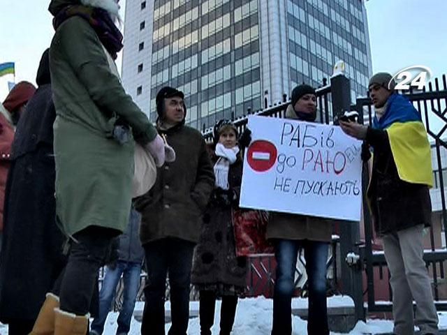 В Киеве пикетируют апелляционный суд
