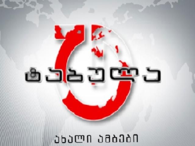 “Працівники СБУ” виганяють грузинських журналістів з України “Працівники СБУ” виганяють грузинських журналістів з України