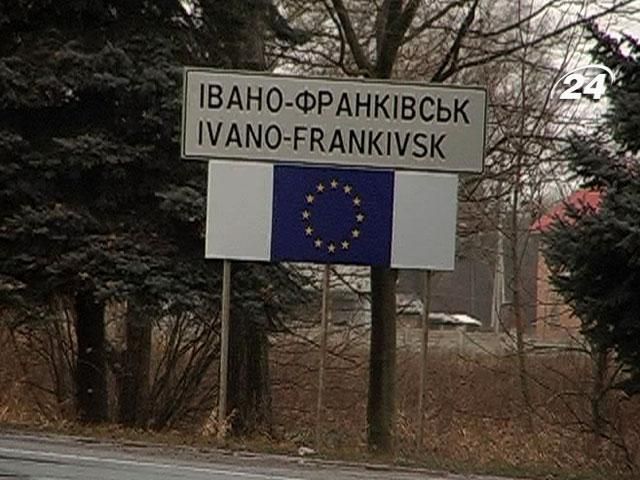 На в’їздах в Івано-Франківськ встановили щити з символікою ЄС На в’їздах в Івано-Франківськ встановили щити з символікою ЄС